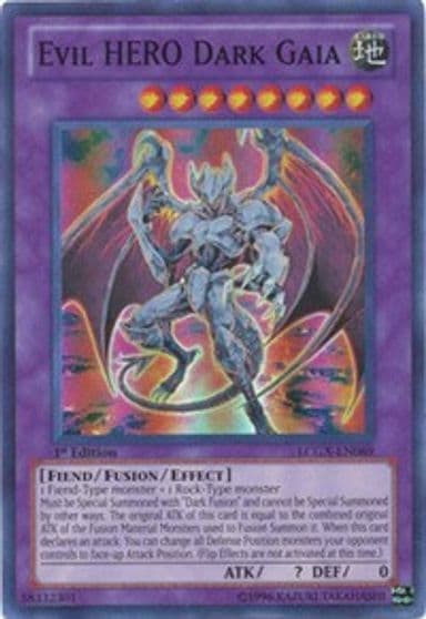 Evil HERO Dark Gaia Legendary Collection 2 Yu-Gi-Oh! card