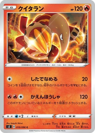 Heatmor S2: Rebellion Crash Pokemon card
