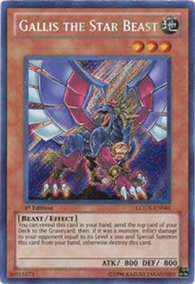 Gallis the Star Beast Legendary Collection 2 Yu-Gi-Oh! card