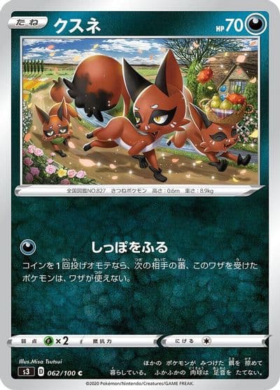 Nickit S3: Infinity Zone Pokemon card