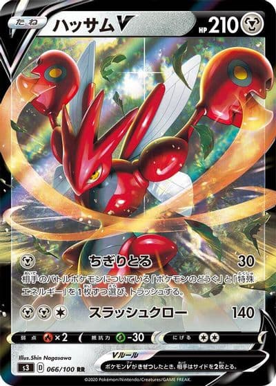 Scizor V S3: Infinity Zone Pokemon card