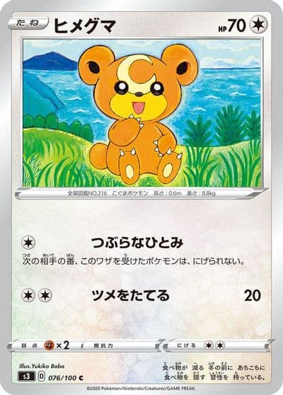 Teddiursa S3: Infinity Zone Pokemon card