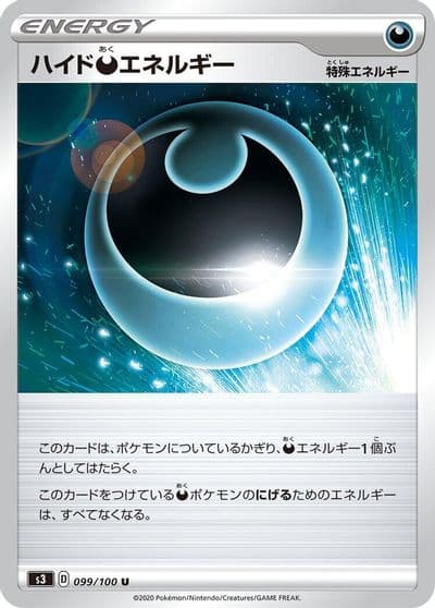 Hiding D Energy S3: Infinity Zone Pokemon card