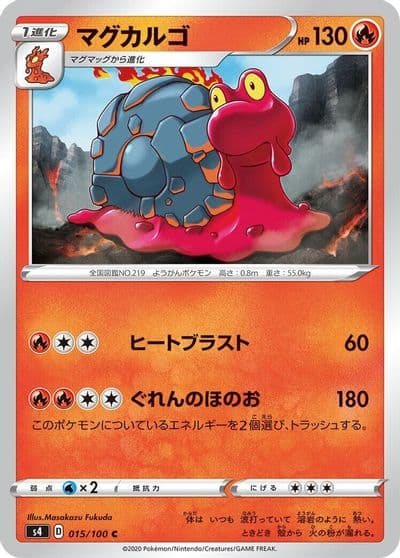 Magcargo S4: Amazing Volt Tackle Pokemon card