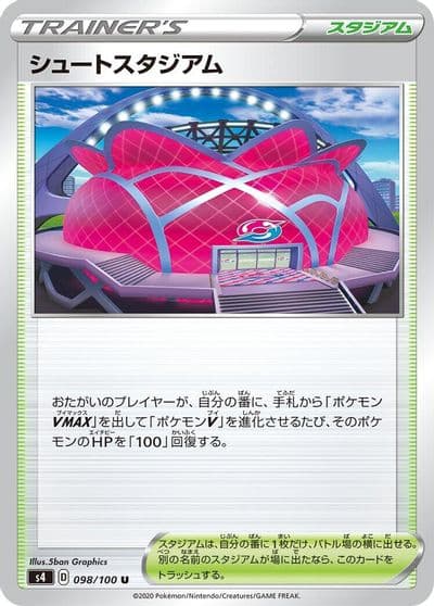 Wyndon Stadium S4: Amazing Volt Tackle Pokemon card