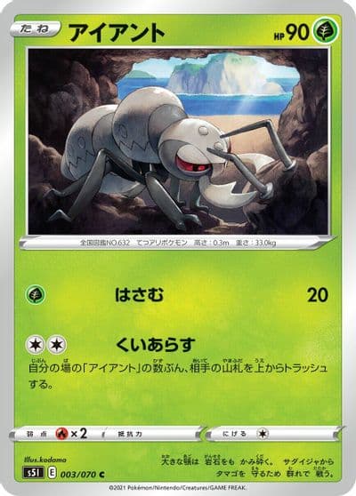 Durant S5I: Single Strike Master Pokemon card