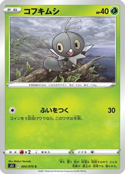 Scatterbug S5I: Single Strike Master Pokemon card