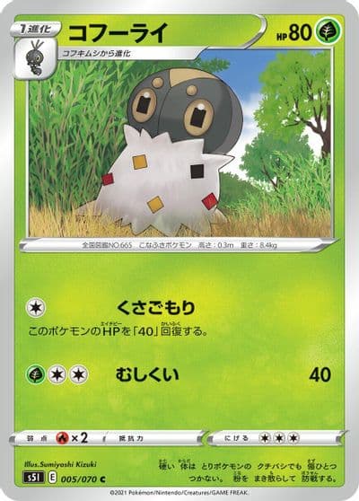 Spewpa S5I: Single Strike Master Pokemon card