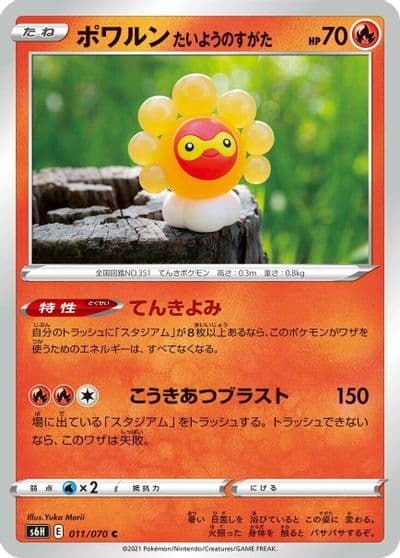 Castform Sunny Form S6H: Silver Lance Pokemon card