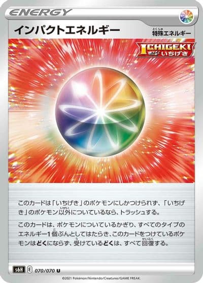 Impact Energy S6H: Silver Lance Pokemon card