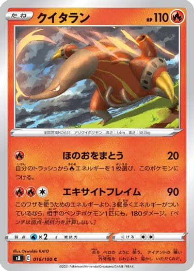 Heatmor S8: Fusion Arts Pokemon card