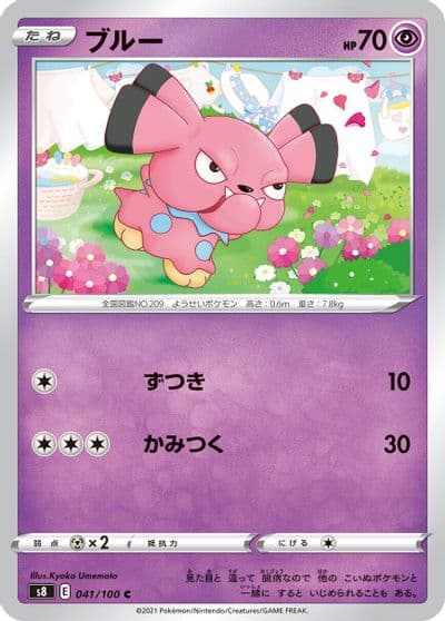 Snubbull S8: Fusion Arts Pokemon card