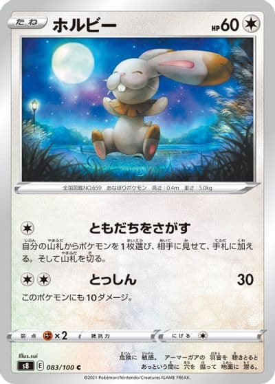 Bunnelby S8: Fusion Arts Pokemon card