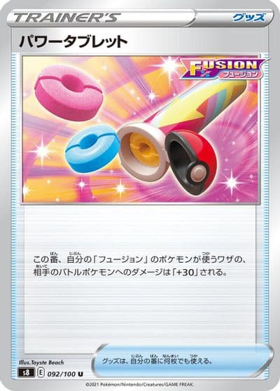 Power Tablet S8: Fusion Arts Pokemon card