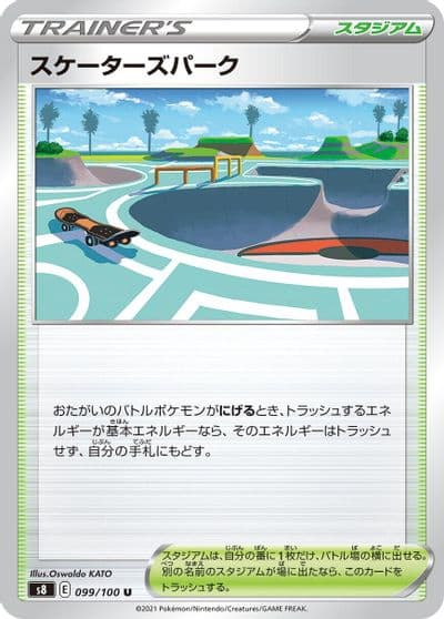 Skaters' Park S8: Fusion Arts Pokemon card