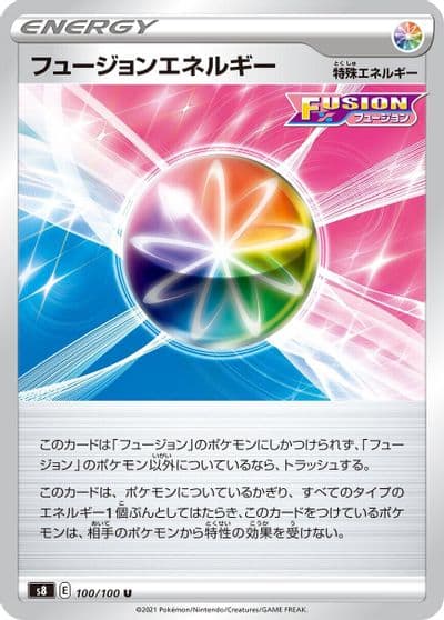 Fusion Strike Energy S8: Fusion Arts Pokemon card