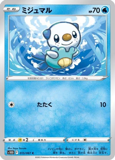 Oshawott S10D: Time Gazer Pokemon card