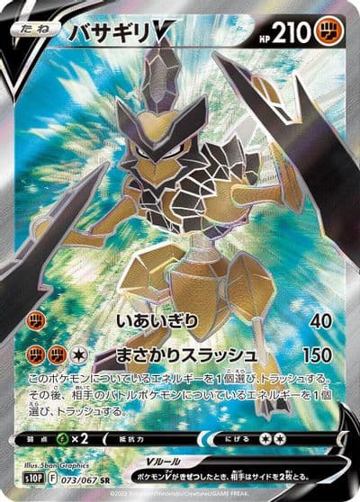 Kleavor V S10P: Space Juggler Pokemon card