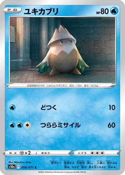 Snover S10a: Dark Phantasma Pokemon card