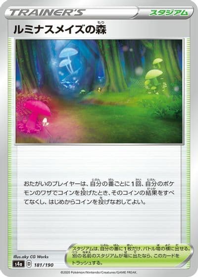 Glimwood Tangle S4a: Shiny Star V Pokemon card