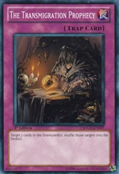 The Transmigration Prophecy Structure Deck: Gates of the Underworld Yu-Gi-Oh! card