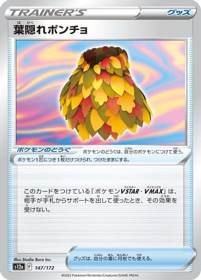Leafy Camo Poncho S12a: VSTAR Universe Pokemon card