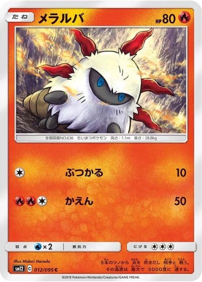 Larvesta SM12: Alter Genesis Pokemon card