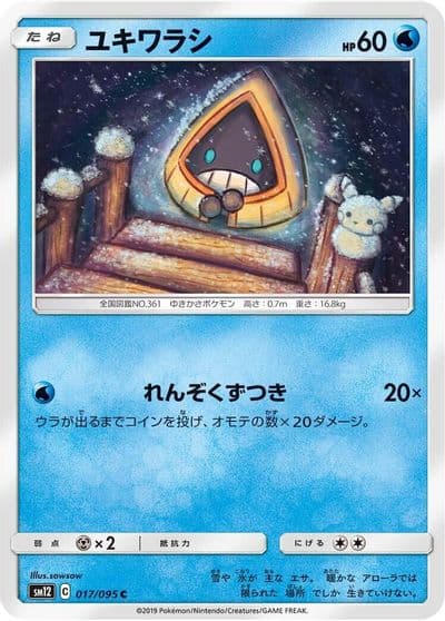Snorunt SM12: Alter Genesis Pokemon card