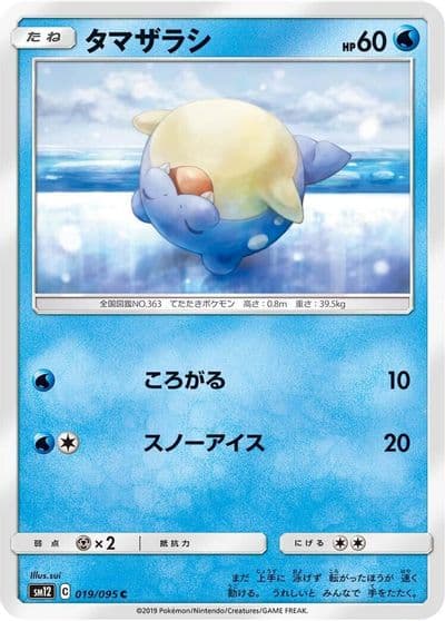 Spheal SM12: Alter Genesis Pokemon card