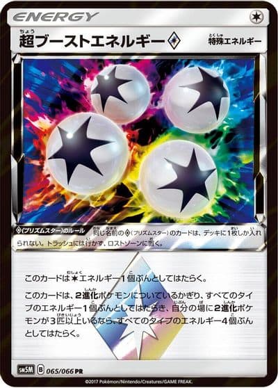Super Boost Energy SM5M: Ultra Moon Pokemon card