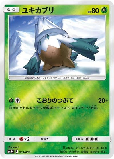 Snover SM5+: Ultra Force Pokemon card