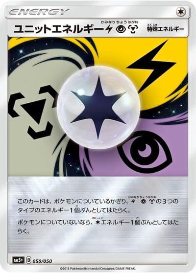 Unit Energy LPM SM5+: Ultra Force Pokemon card