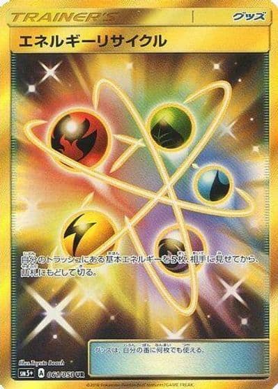 Energy Recycler SM5+: Ultra Force Pokemon card