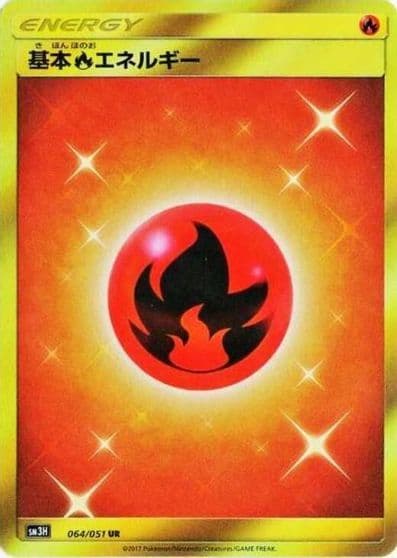 Basic Fire Energy SM3H: To Have Seen the Battle Rainbow Pokemon card