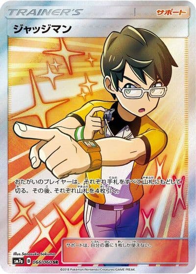 Judge SM7a: Thunderclap Spark Pokemon card