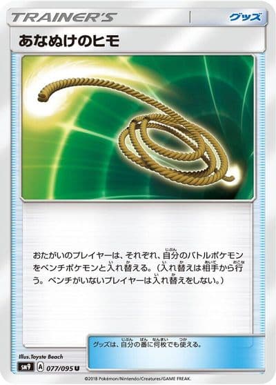 Escape Rope SM9: Tag Bolt Pokemon card
