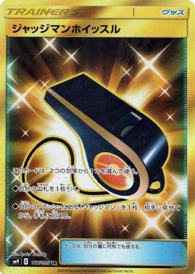 Judge Whistle SM9: Tag Bolt Pokemon card