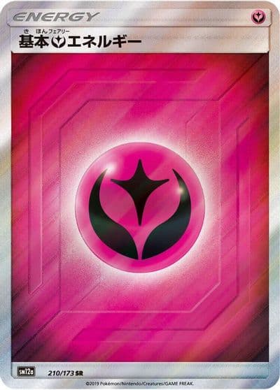 Basic Fairy Energy SM12a: TAG TEAM GX: Tag All Stars Pokemon card