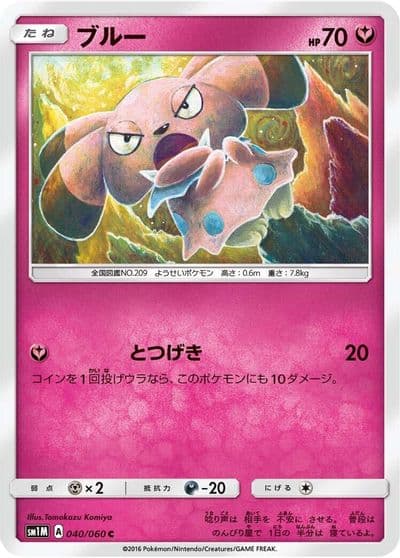 Snubbull SM1M: Collection Moon Pokemon card