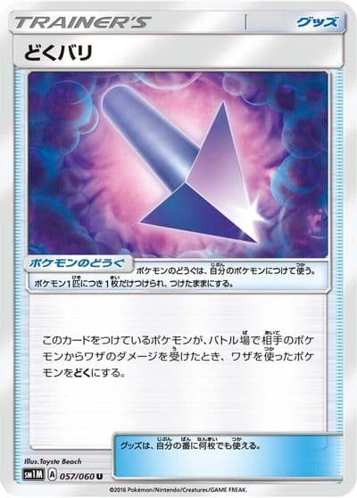 Poison Barb SM1M: Collection Moon Pokemon card