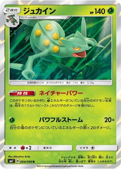 Sceptile SM7: Sky-Splitting Charisma Pokemon card