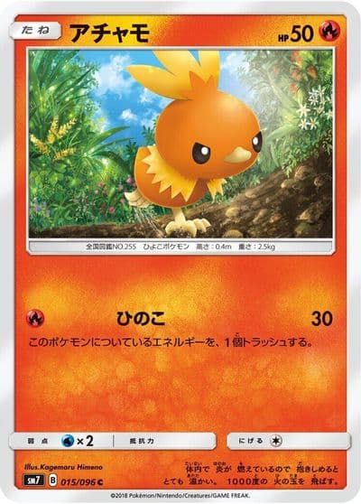 Torchic SM7: Sky-Splitting Charisma Pokemon card