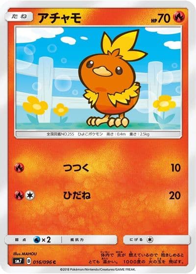 Torchic SM7: Sky-Splitting Charisma Pokemon card