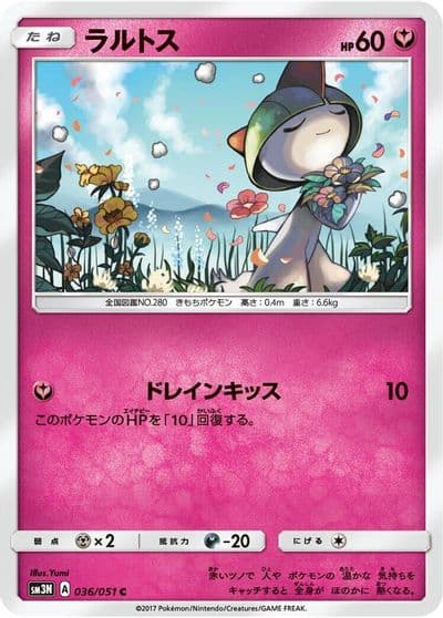 Ralts SM3N: Darkness that Consumes Light Pokemon card