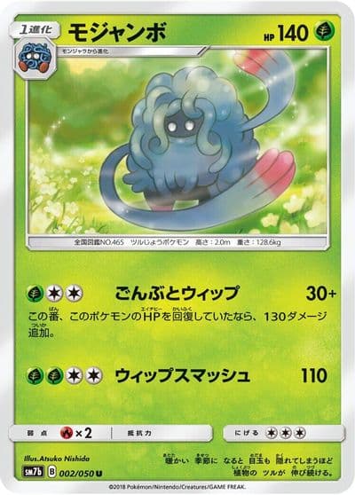 Tangrowth SM7b: Fairy Rise Pokemon card