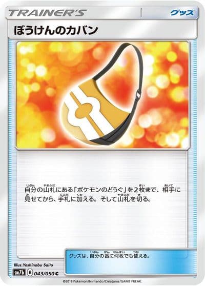 Adventure Bag SM7b: Fairy Rise Pokemon card