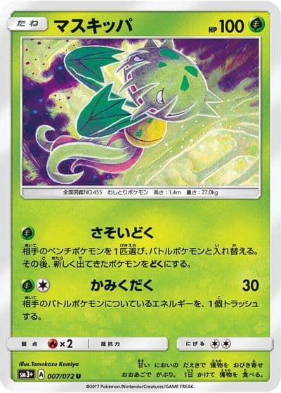 Carnivine SM3+: Shining Legends Pokemon card