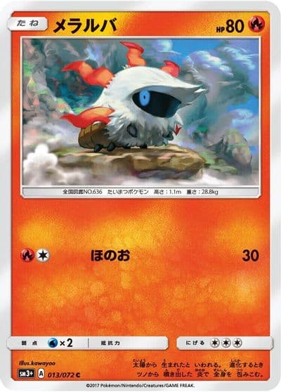 Larvesta SM3+: Shining Legends Pokemon card