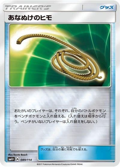 Escape Rope SM4+: GX Battle Boost Pokemon card