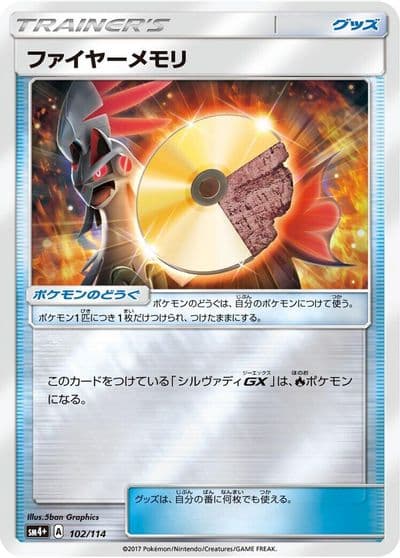 Fire Memory SM4+: GX Battle Boost Pokemon card